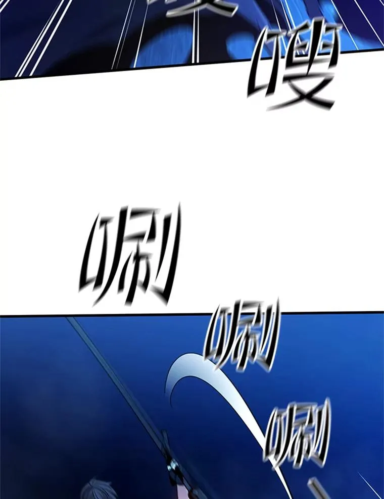 145.剑术提升101