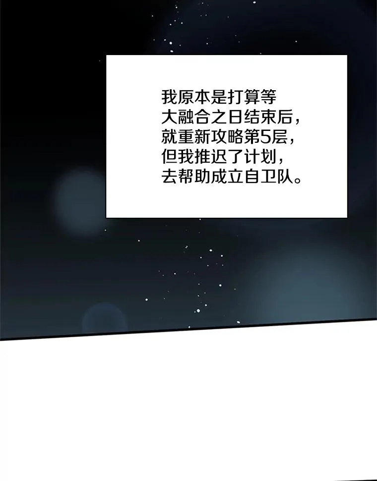 35.成立自卫队46