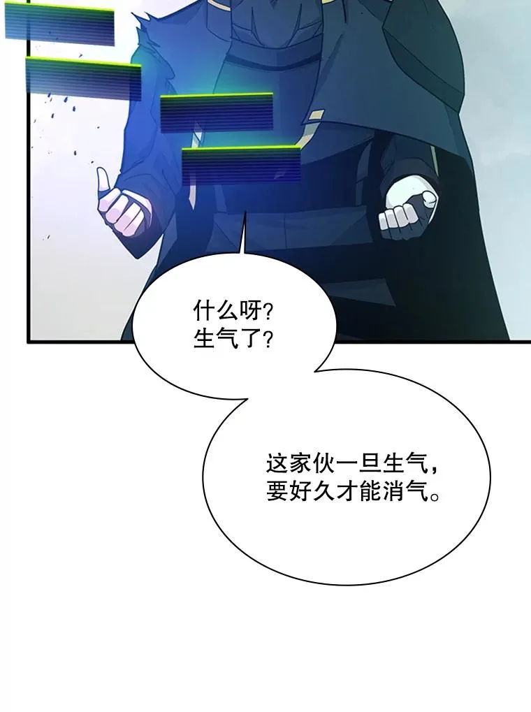 172.拜师73