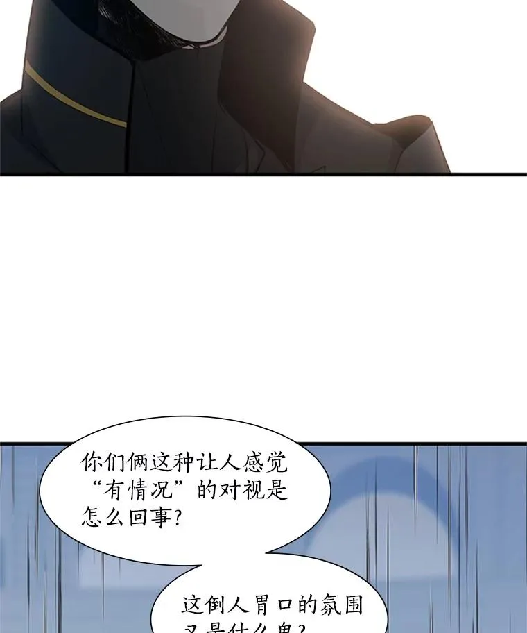 86.团体战（1）114
