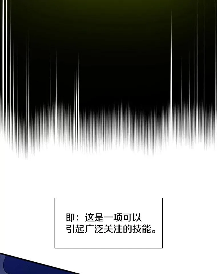 46.使徒的命运29