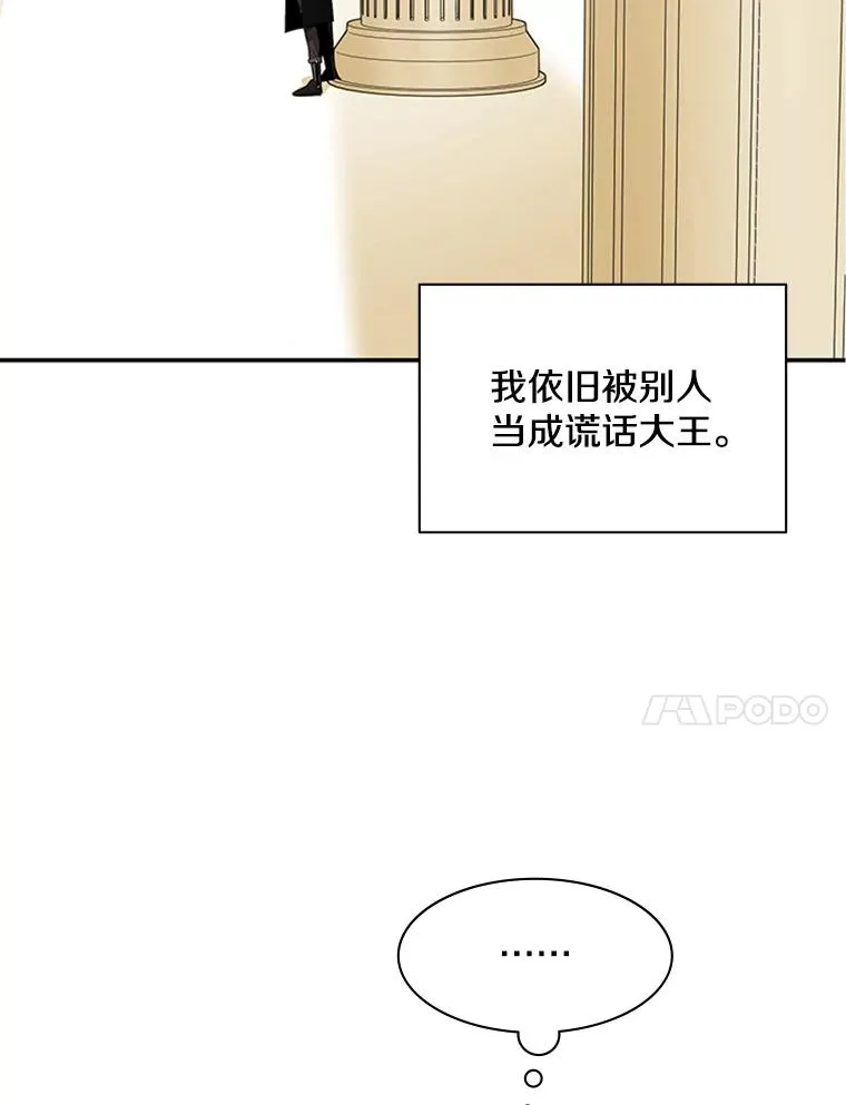 18.不断练习82