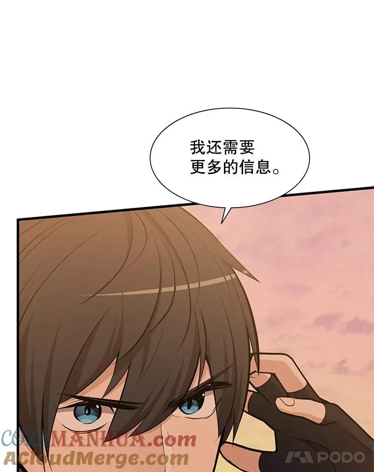 50.做出选择68