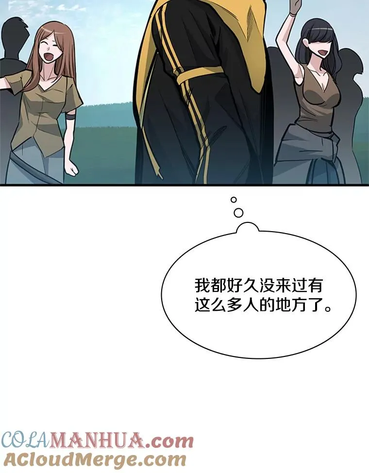 31.大融合之日（1）96