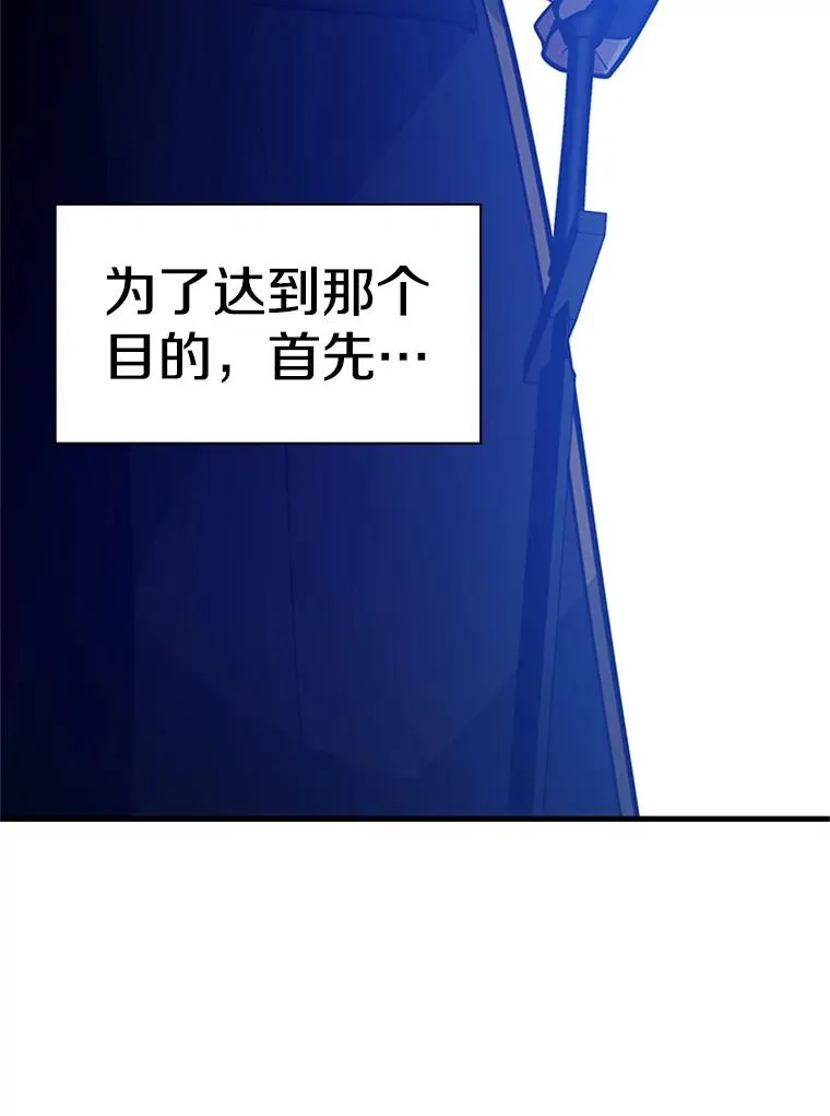 127.嚣张的他122