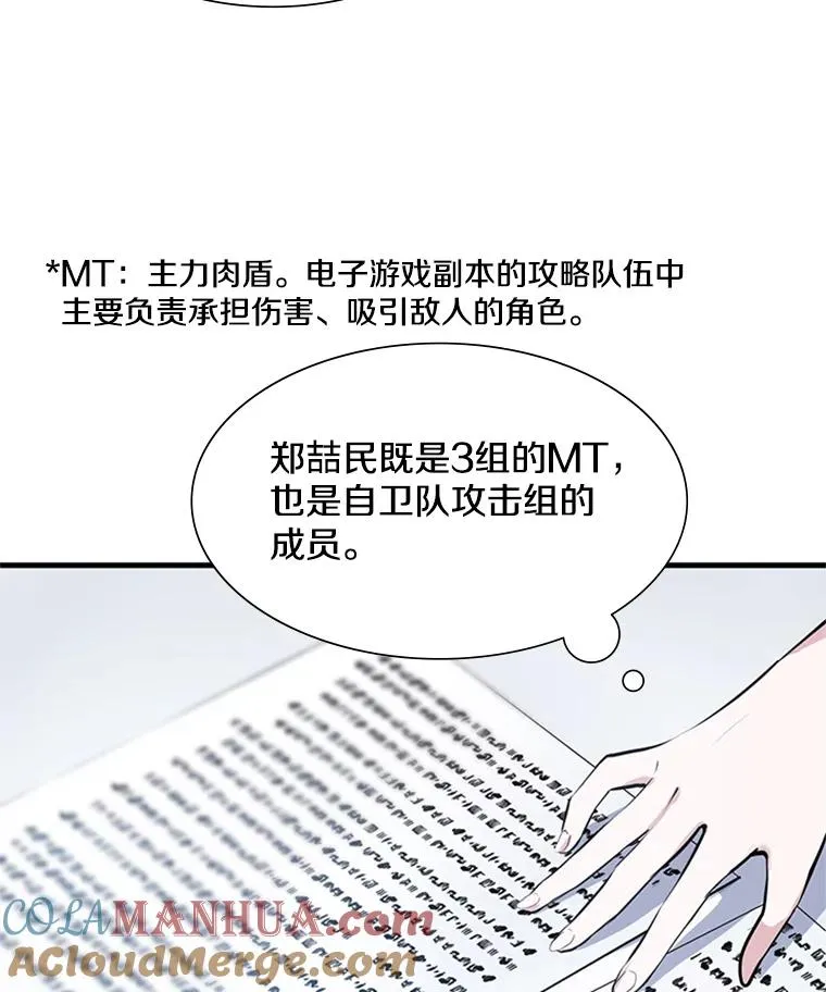 81.竞赛开始36