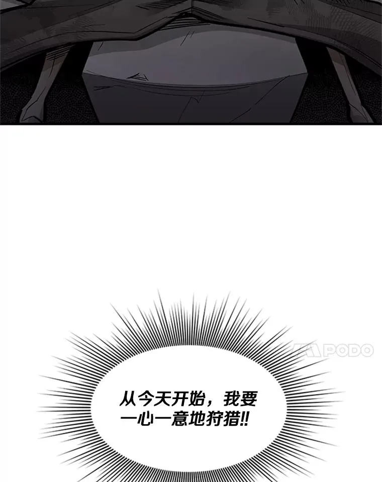 43.完善秩序117