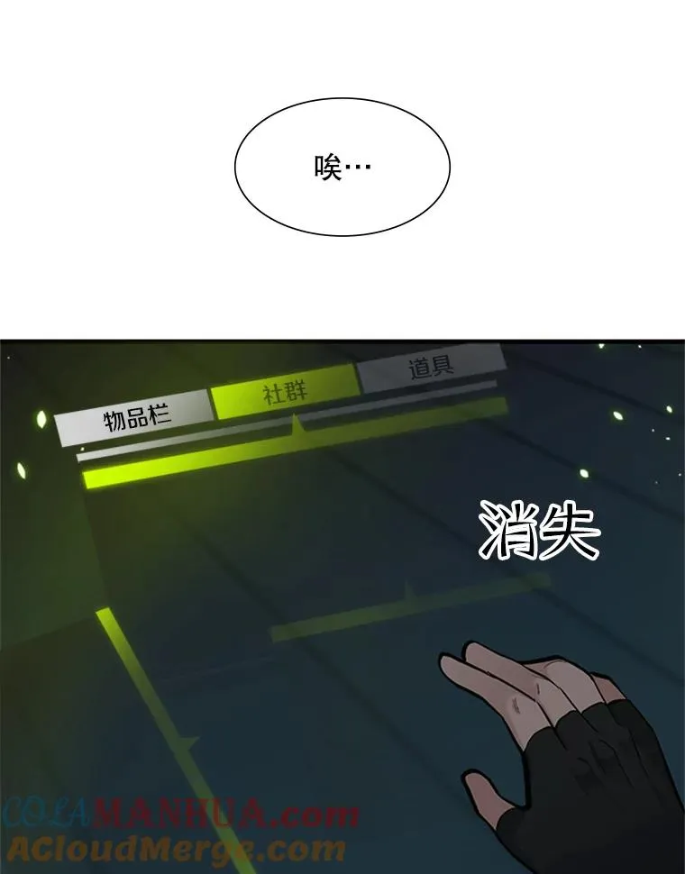 70.竞赛112