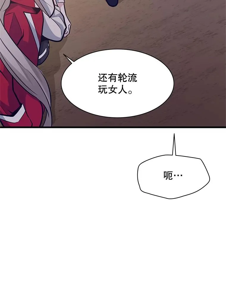 130.以少敌多97