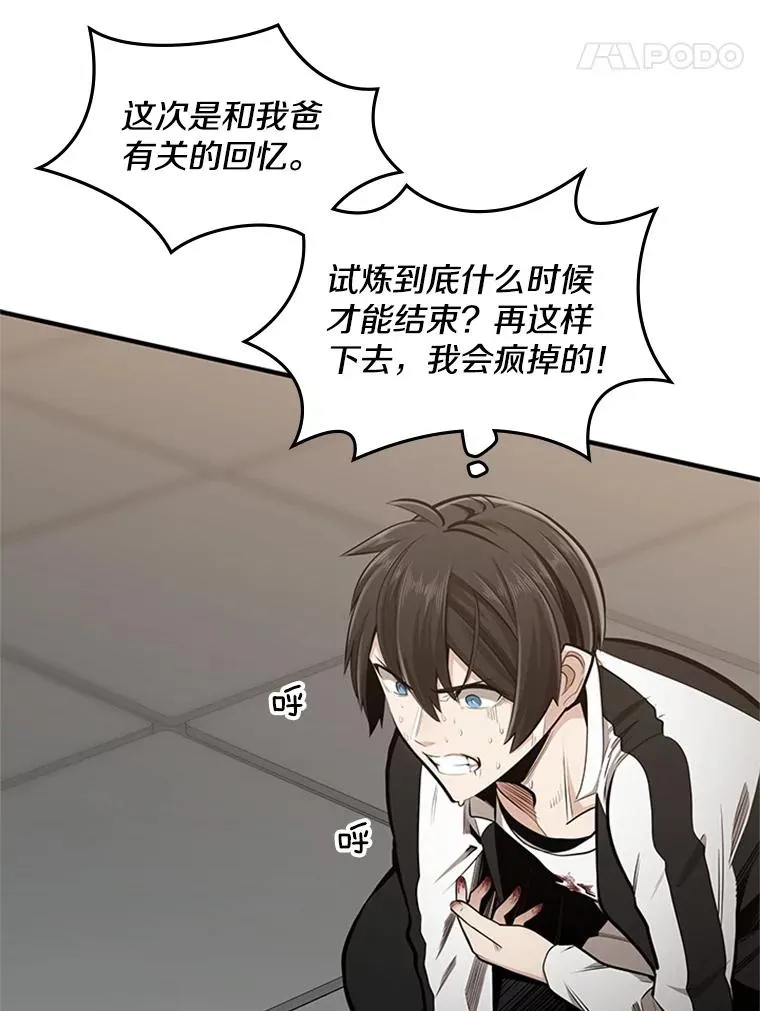 16.2层通关14