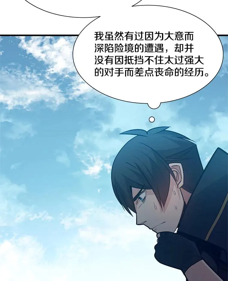 105.苦恼46