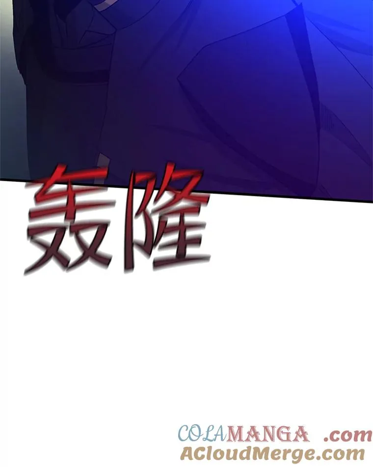 148.妙妙的诅咒52