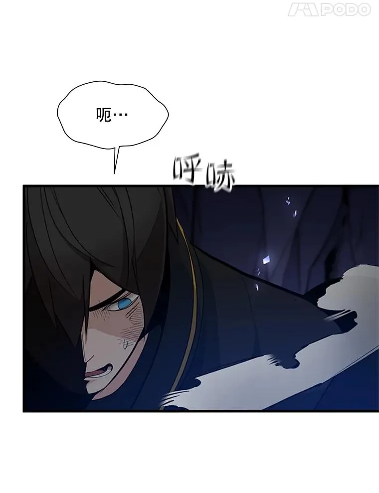 97.在我体内？109