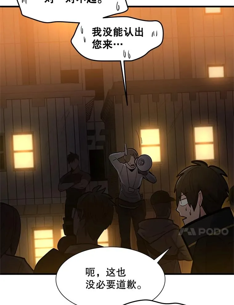 82.预赛（1）13