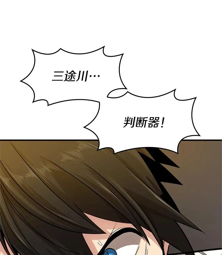 12.毒针袭击13