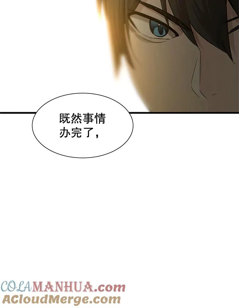 49.11层通关44