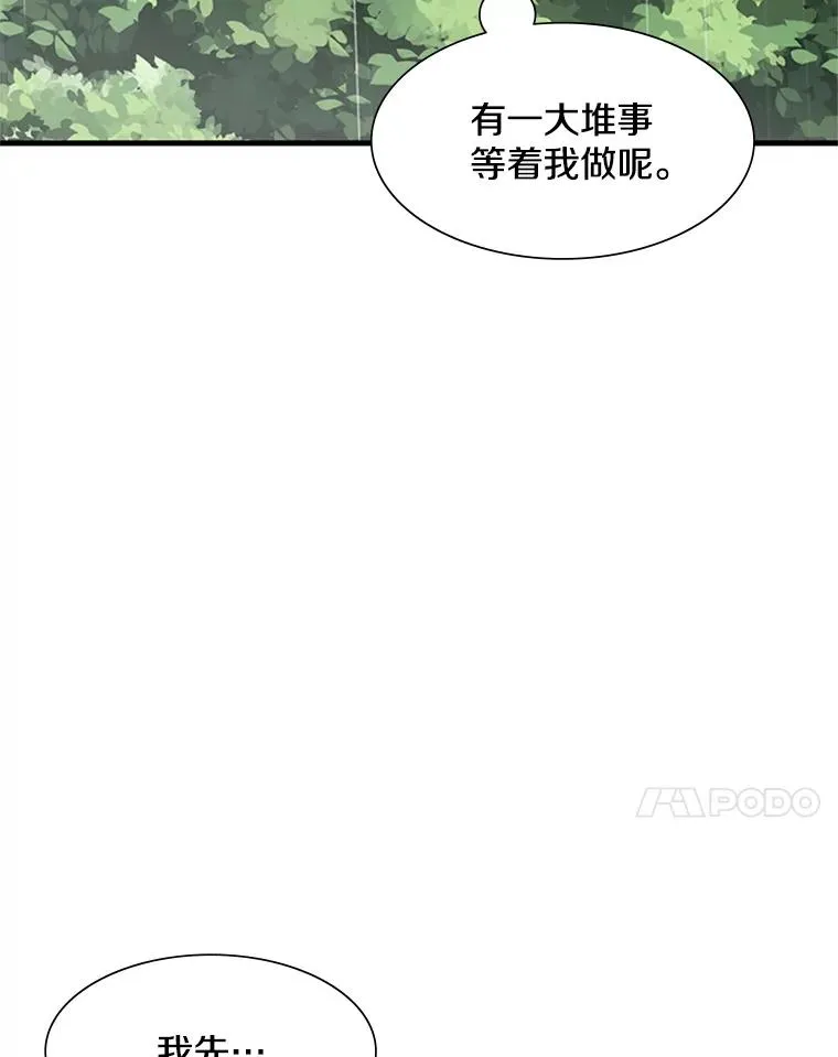 56.密林（5）50