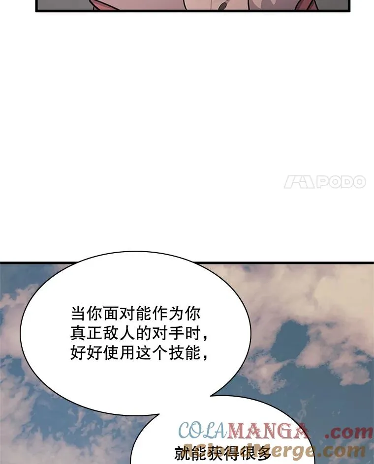171.召回力量64