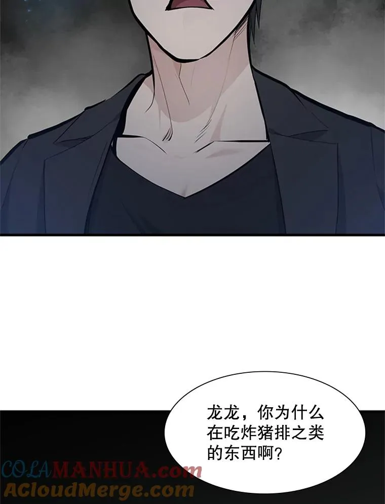 63.取名8