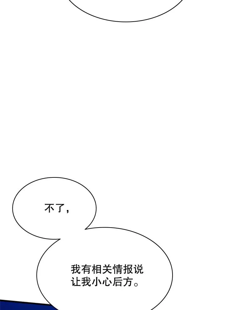 153.战前准备125