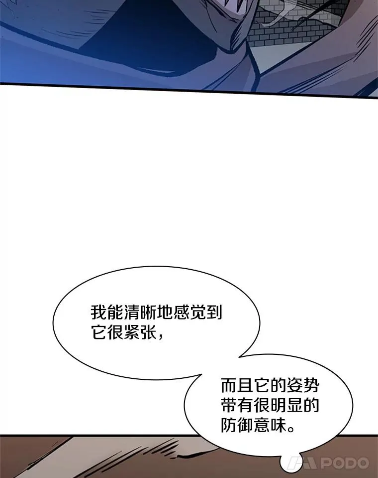 36.雌性蜥蜴人21
