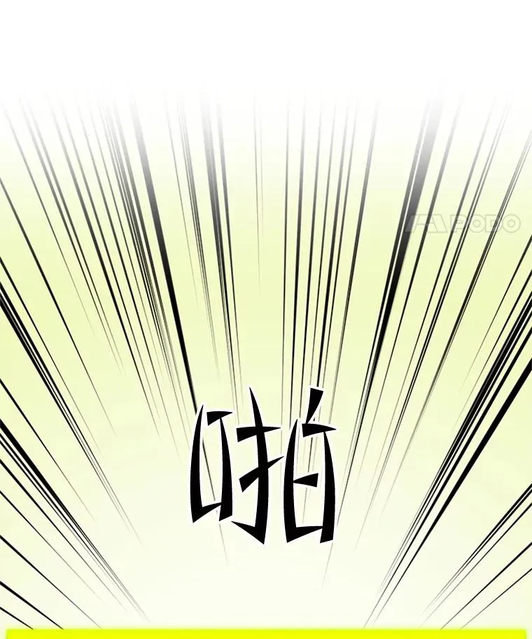 86.团体战（1）119