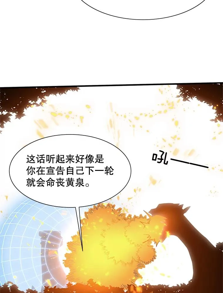 64.毒素11