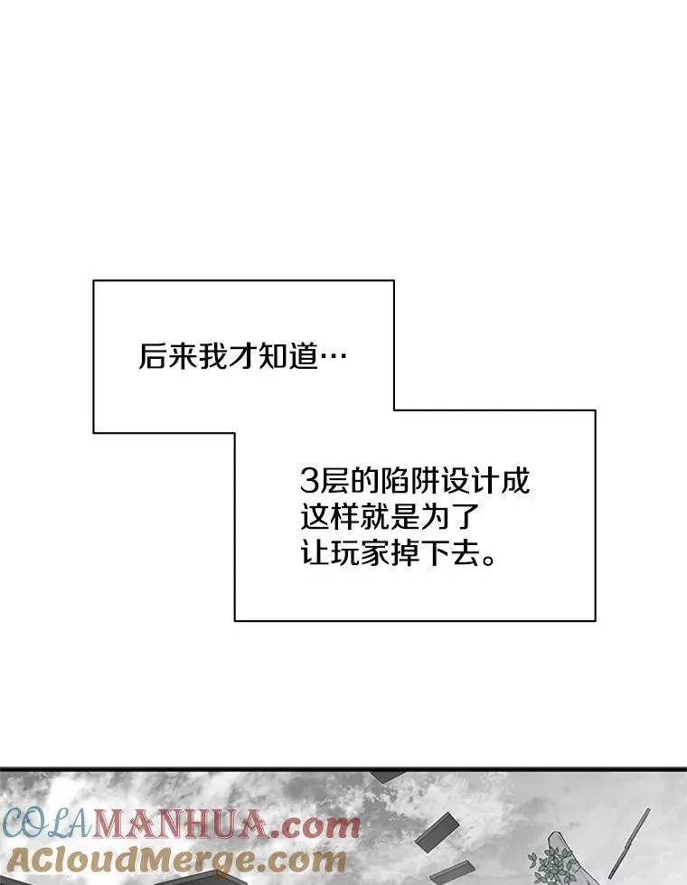 20.3层通关88