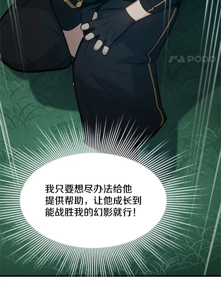 105.苦恼62