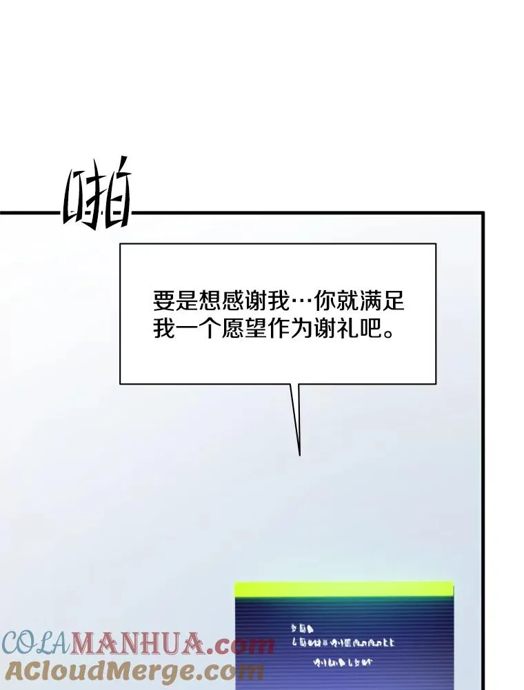 133.挑战18层76