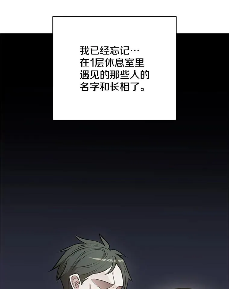 29.购买新武器35