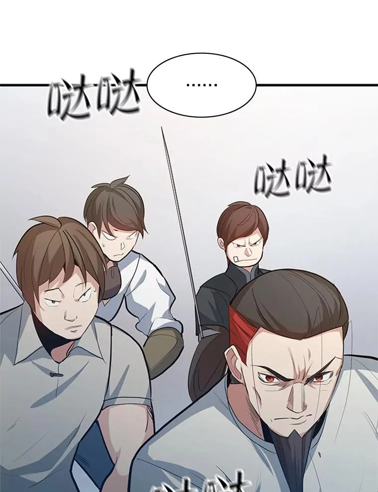 116.大幕拉开89
