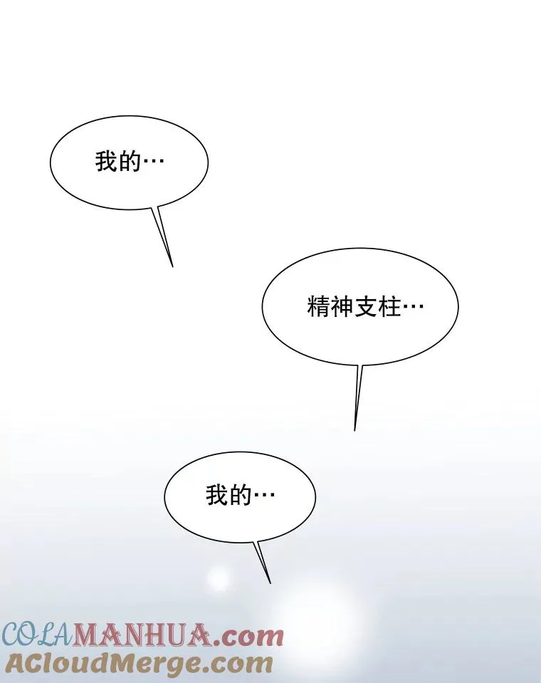 44.新挑战者36