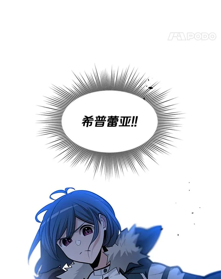 44.新挑战者75