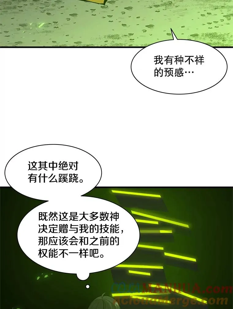 39.死者召唤84