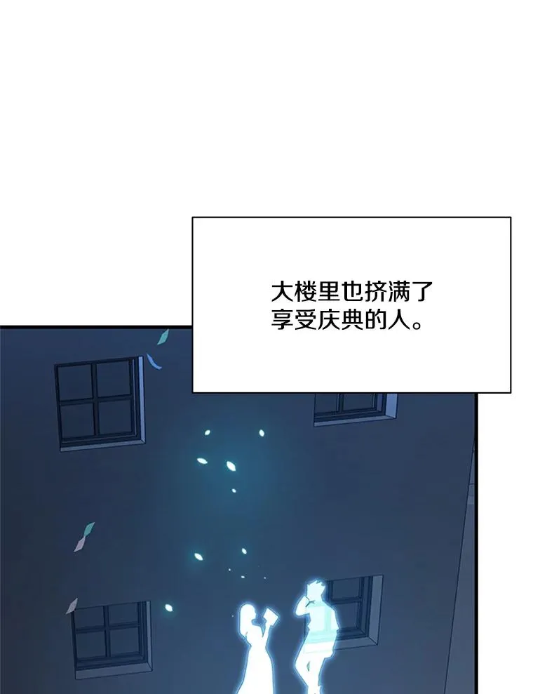 134.享受庆典71