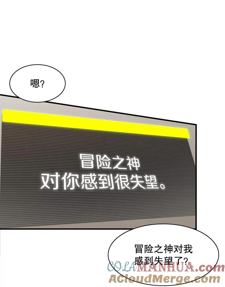 17.神的奖励12