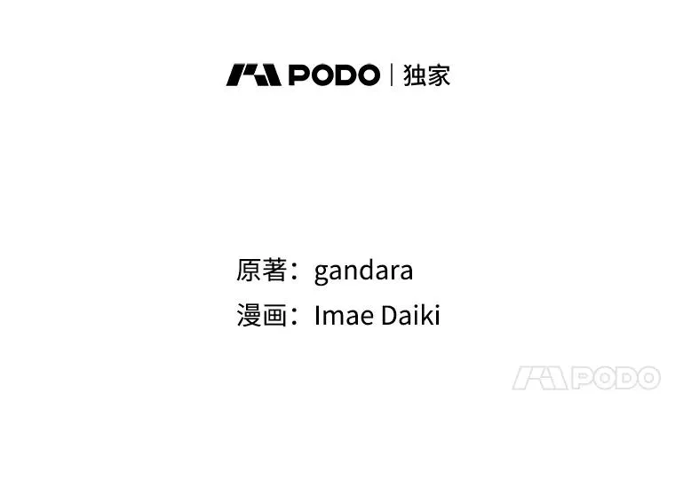 161.26层关卡34