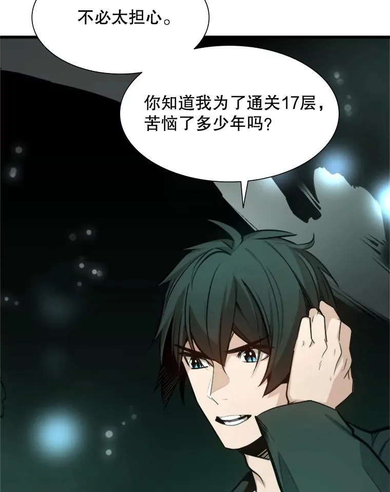 105.苦恼102