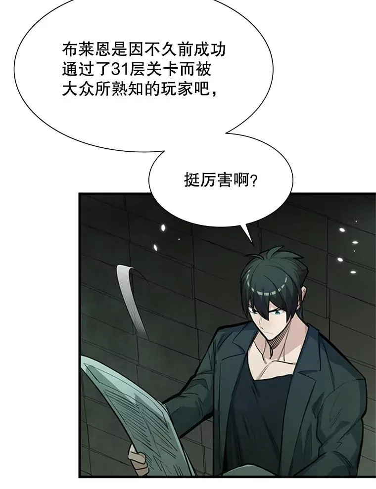 80.新技能13