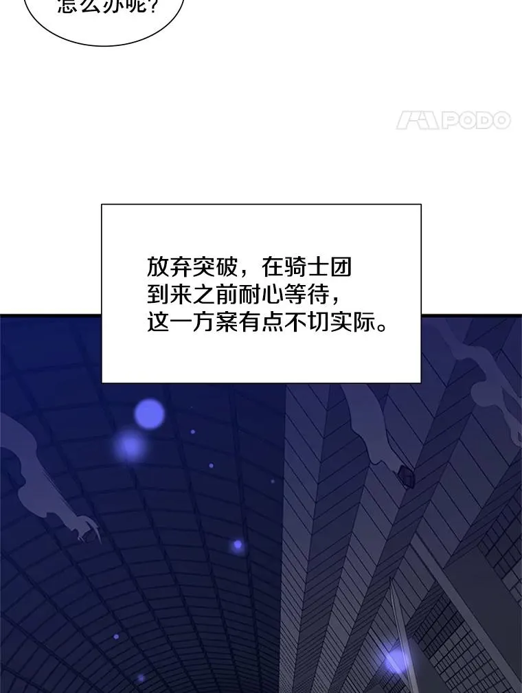 45.无数次失败87