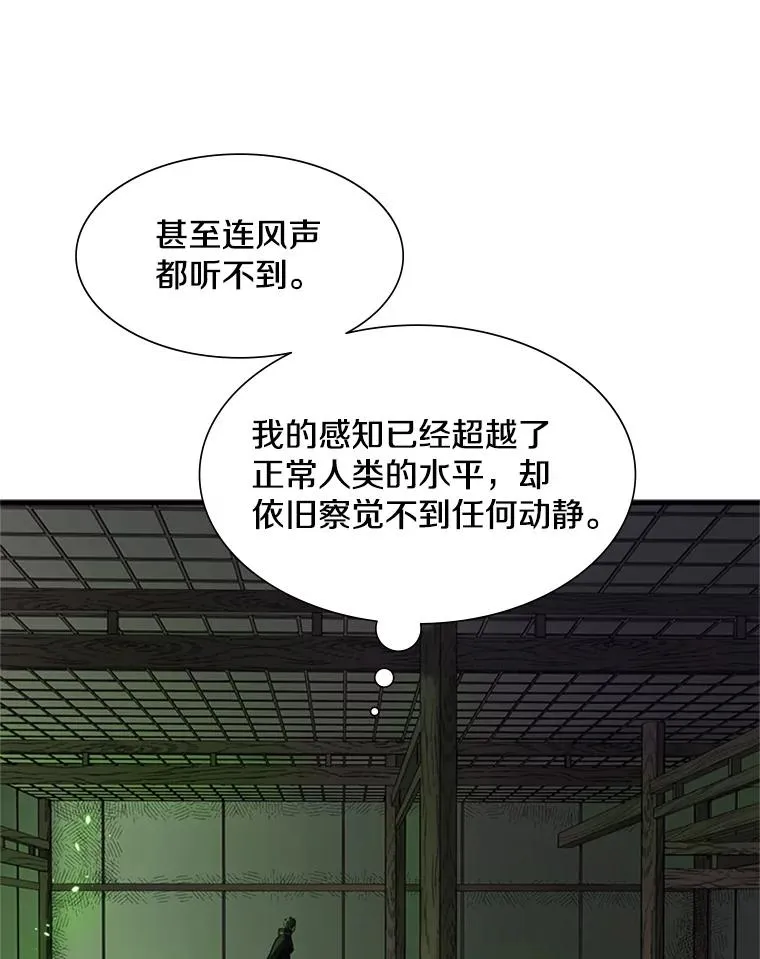 69.挑战13层86