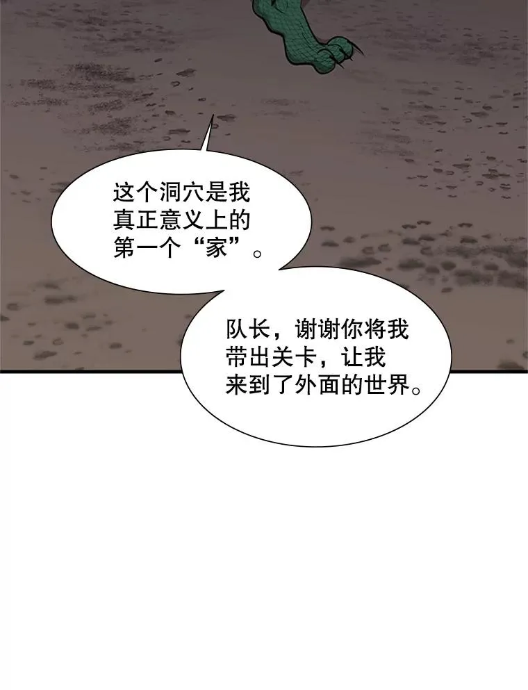 62.12层通关失败98