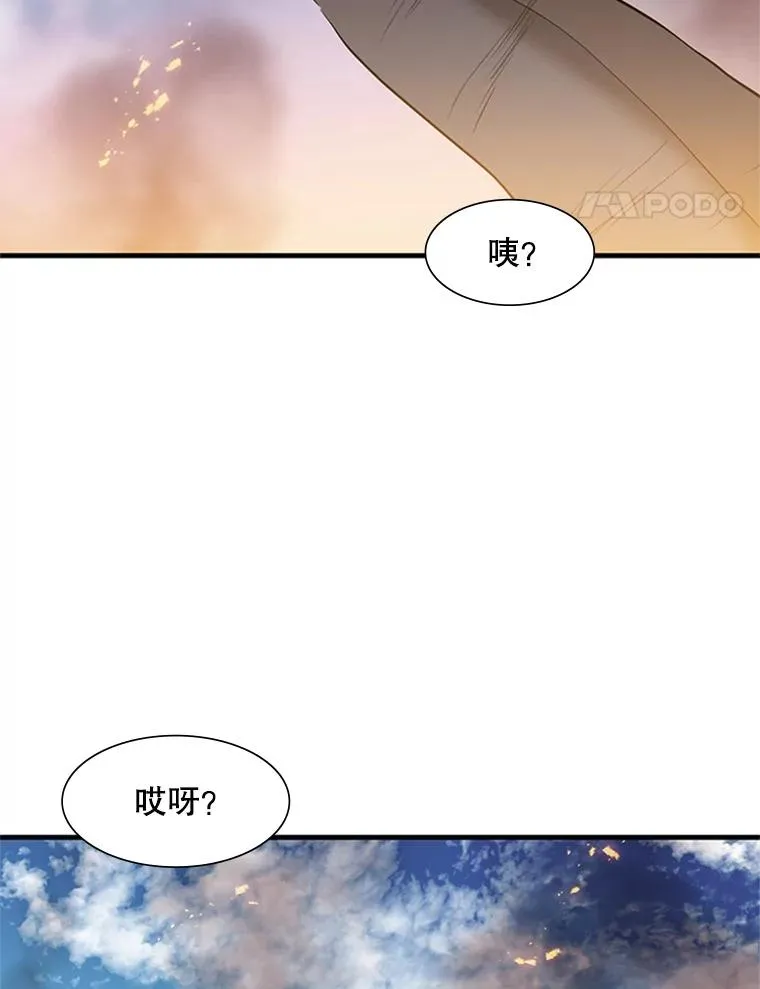 65.伪龙55