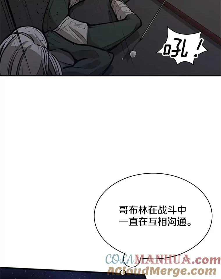 26.攻城80