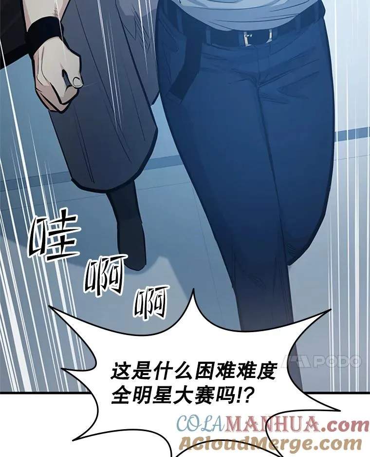 87.团体战（2）132