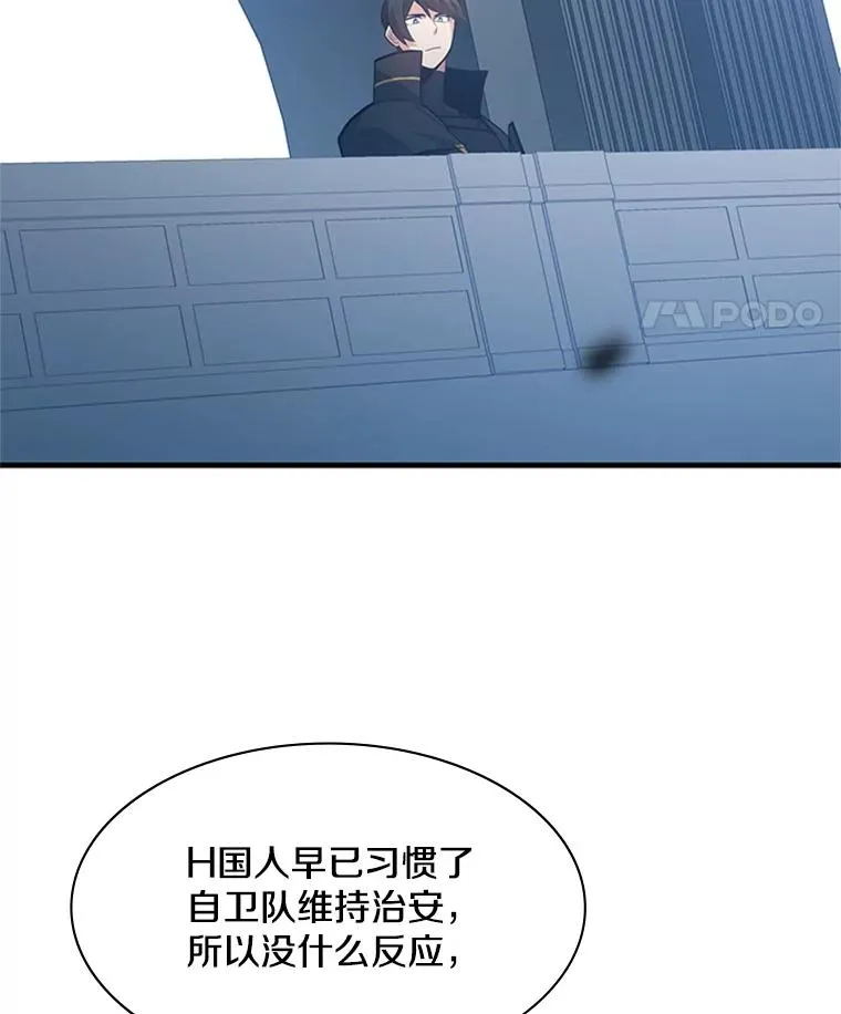 122.獠牙再现77
