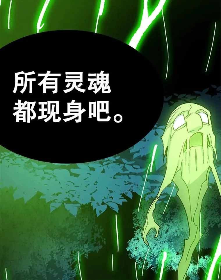 146.蜂拥而至131