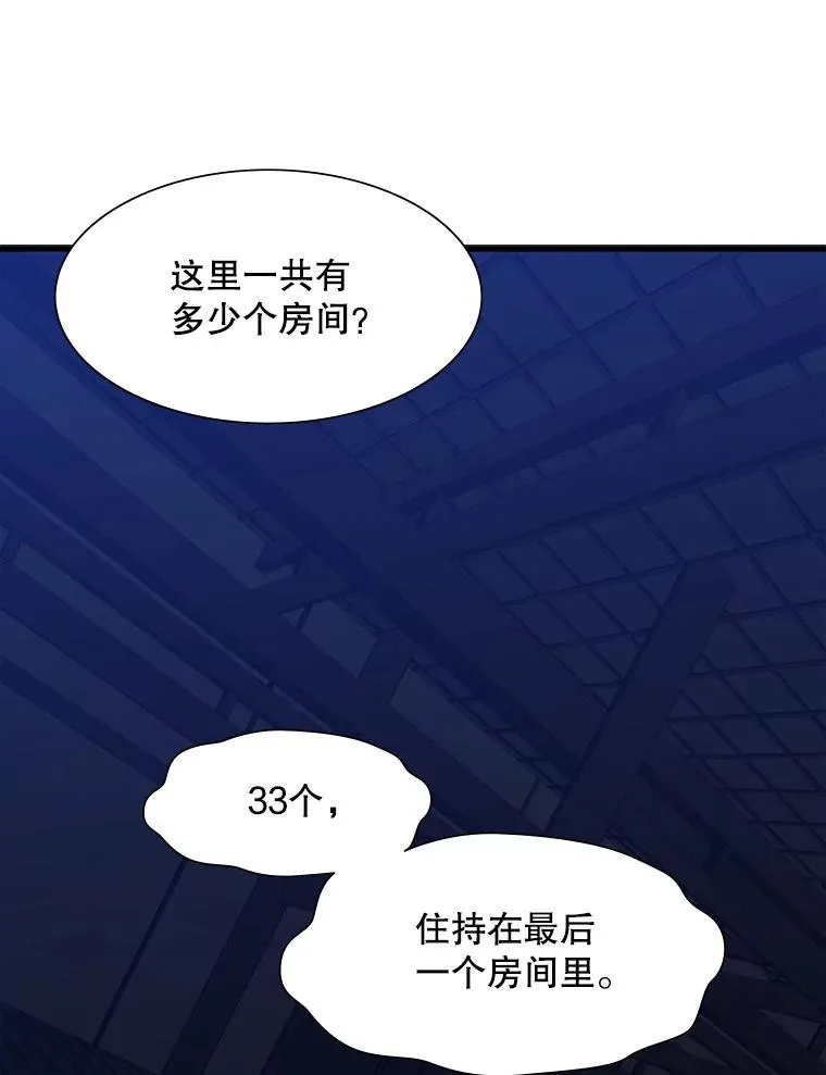 73.因为孤独10