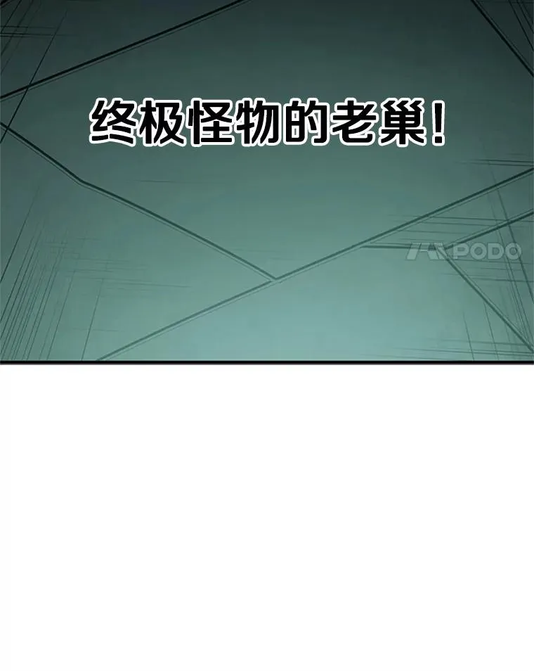 8.1层通关14